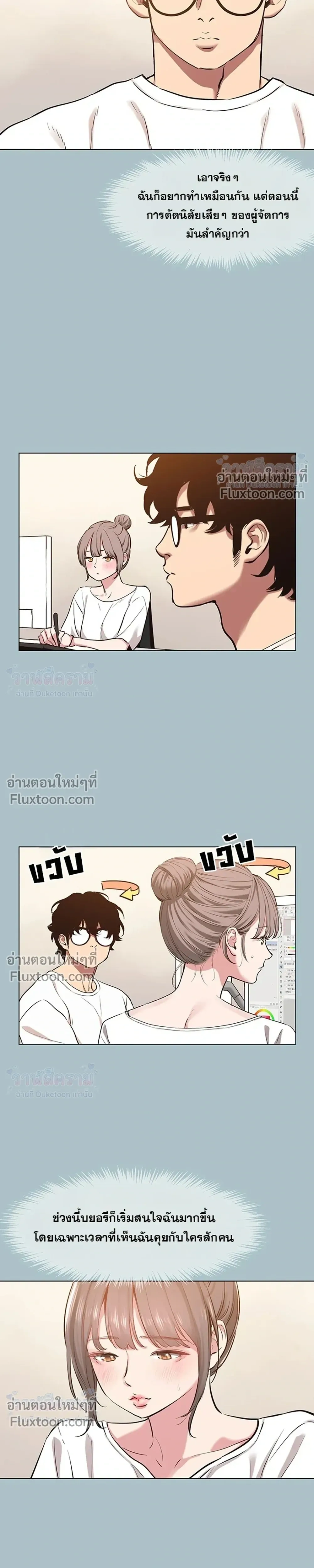 Doujin-Lc- อ่าน โดจิน มังฮวา เกาหลี ญี่ปุ่น จีน แปลไทย Sorry I Have No Thoughts of Dating ขอโทษทีนะ ฉันยังไม่สนเรื่องแฟน ตอนที่ 1 2 3 4 5 6 7 8 9 10 11 12 13 14 ฟรี ไม่มีโฆษณา อ่าน โดจิน Manhwa เกาหลี ญี่ปุ่น จีน เรามีครบ คัดมาให้เน้นๆ โดจิน 18+ รับประกันความฟินโดย  Doujin Lc