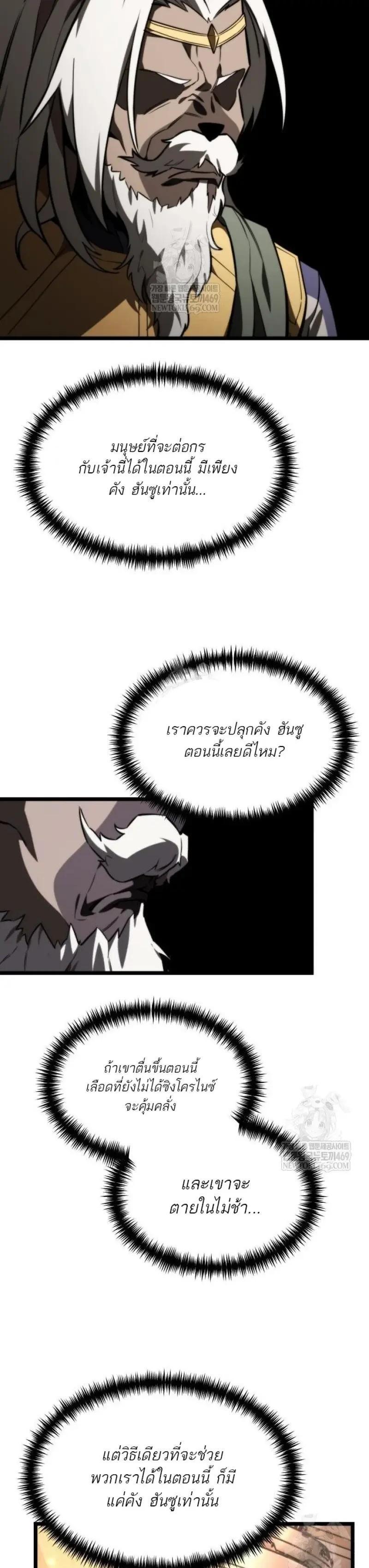 Manga-lc-com อ่านมังงะ อ่านการ์ตูน ออนไลน์ ฟรี Reincarnator ตอนที่ 1 2 3 4 5 6 7 8 9 10 11 12 13 14 ฟรี ไม่มีโฆษณา Manga-lc - อ่าน มังงะ อ่าน การ์ตูน ออนไลน์ อ่านมังงะ ฟรี