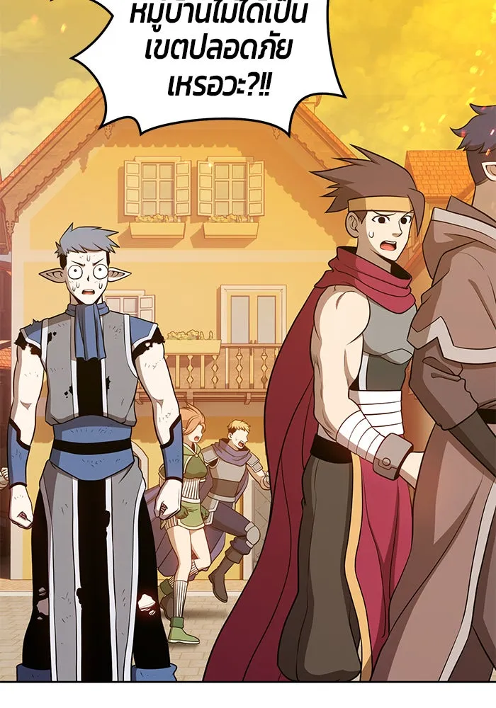 +99 ท่อนไม้พร้อมบวก ตอนที่ 14 รูปที่ 50