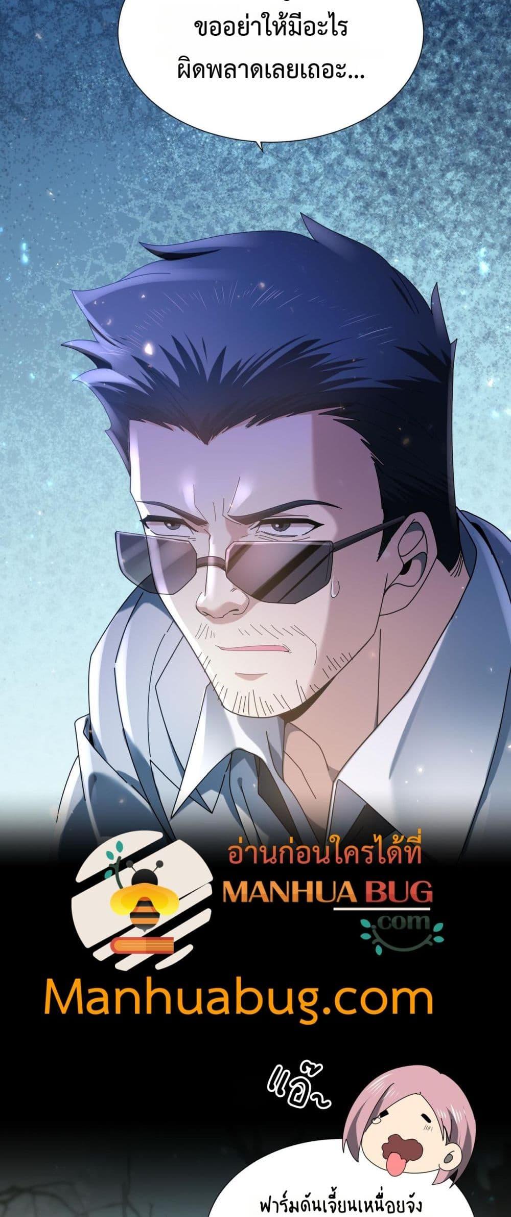 Manga-lc-com อ่านมังงะ อ่านการ์ตูน ออนไลน์ ฟรี IamDrakoMajs ตอนที่ 1 2 3 4 5 6 7 8 9 10 11 12 13 14 ฟรี ไม่มีโฆษณา Manga-lc - อ่าน มังงะ อ่าน การ์ตูน ออนไลน์ อ่านมังงะ ฟรี