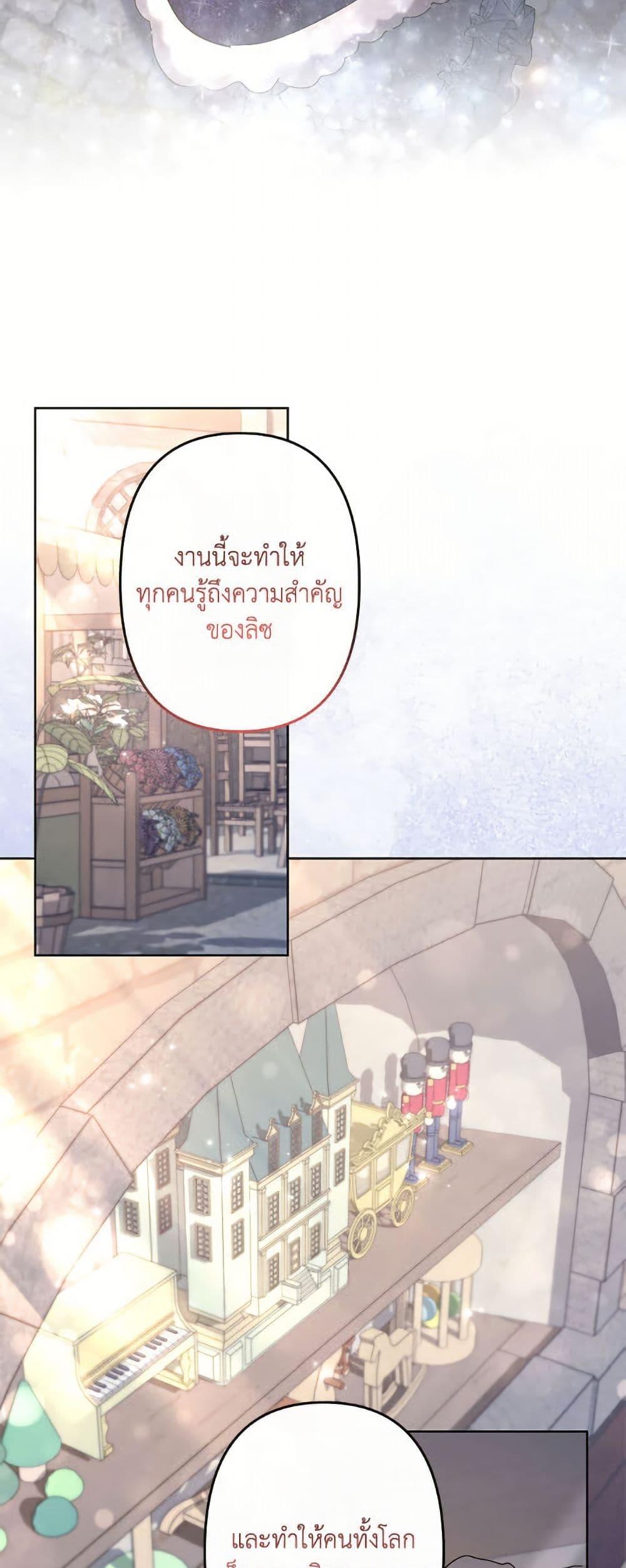 Manga-lc-com อ่านมังงะ อ่านการ์ตูน ออนไลน์ ฟรี I Need to Raise My Sister Right ตอนที่ 1 2 3 4 5 6 7 8 9 10 11 12 13 14 ฟรี ไม่มีโฆษณา Manga-lc - อ่าน มังงะ อ่าน การ์ตูน ออนไลน์ อ่านมังงะ ฟรี