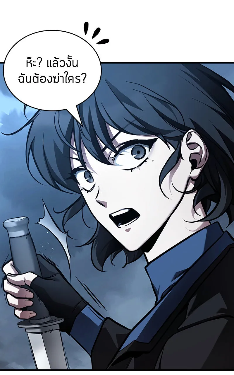 Omniscient Reader อ่านชะตาวันสิ้นโลก ตอนที่ 28 การสังเวยผู้แข็งแกร่งที่สุด (5 รูปที่ 68