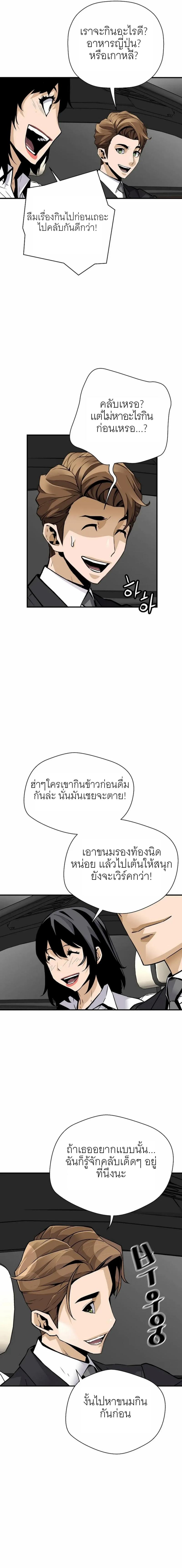 Manga-lc-com อ่านมังงะ อ่านการ์ตูน ออนไลน์ ฟรี Return of the Legend ตอนที่ 1 2 3 4 5 6 7 8 9 10 11 12 13 14 ฟรี ไม่มีโฆษณา Manga-lc - อ่าน มังงะ อ่าน การ์ตูน ออนไลน์ อ่านมังงะ ฟรี