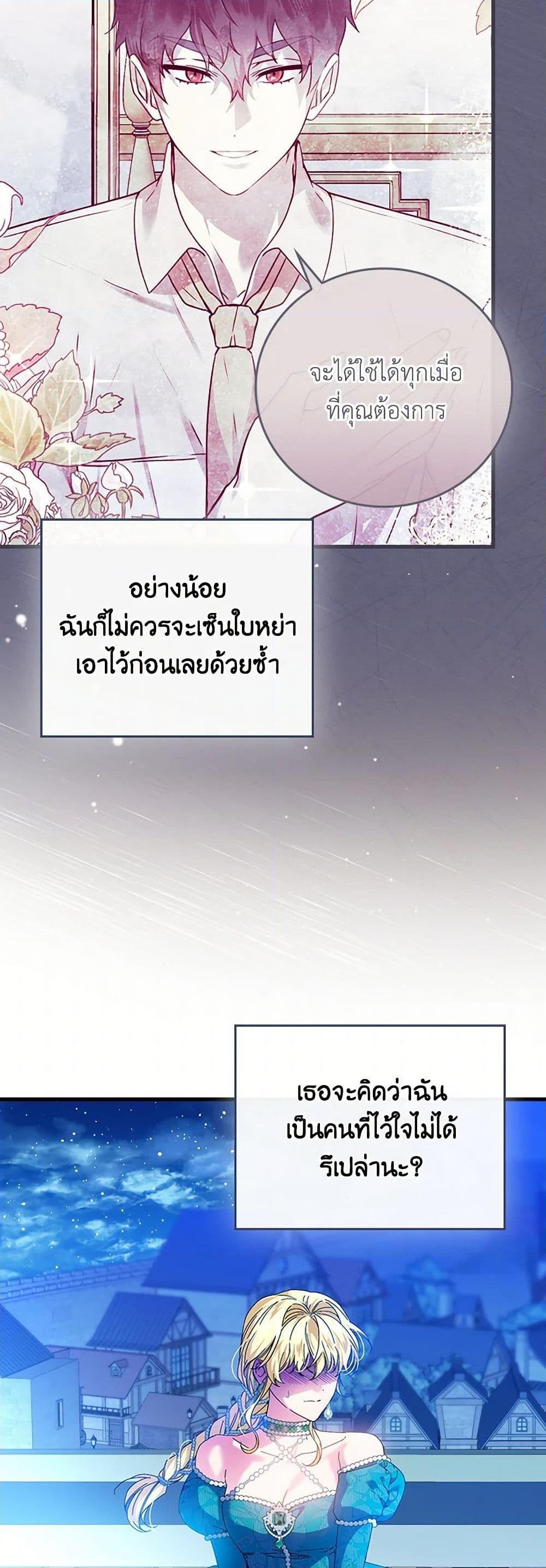 Manga-lc-com อ่านมังงะ อ่านการ์ตูน ออนไลน์ ฟรี The Perfect Plan for a Fairy-Tale Ending ตอนที่ 1 2 3 4 5 6 7 8 9 10 11 12 13 14 ฟรี ไม่มีโฆษณา Manga-lc - อ่าน มังงะ อ่าน การ์ตูน ออนไลน์ อ่านมังงะ ฟรี