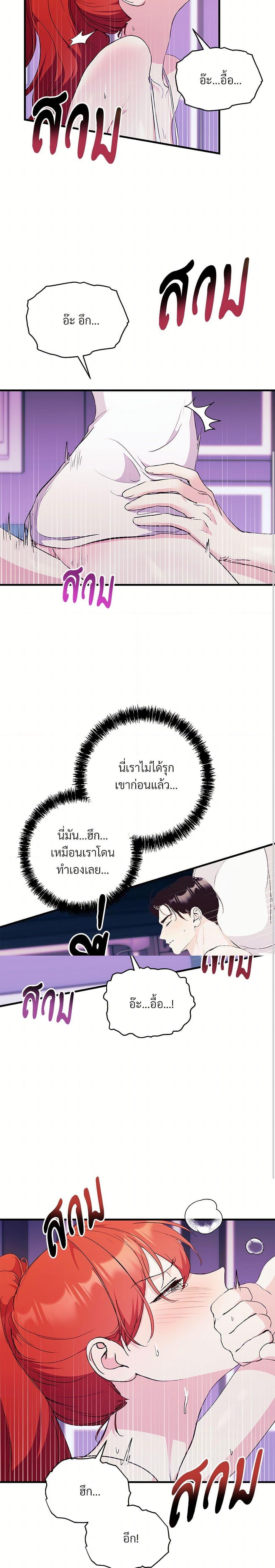 Manga-lc-com อ่านมังงะ อ่านการ์ตูน ออนไลน์ ฟรี I Don’t Want to Bed You! ตอนที่ 1 2 3 4 5 6 7 8 9 10 11 12 13 14 ฟรี ไม่มีโฆษณา Manga-lc - อ่าน มังงะ อ่าน การ์ตูน ออนไลน์ อ่านมังงะ ฟรี