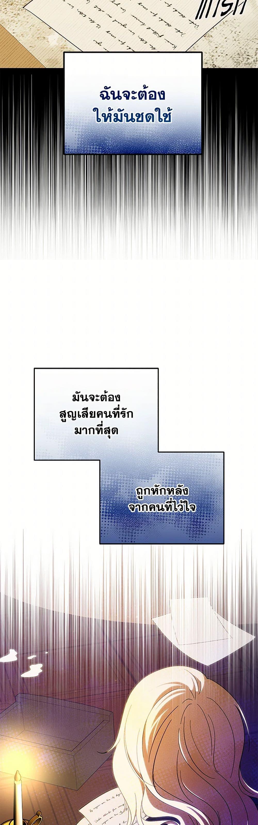 Manga-lc-com อ่านมังงะ อ่านการ์ตูน ออนไลน์ ฟรี My Dear Tyrant ตอนที่ 1 2 3 4 5 6 7 8 9 10 11 12 13 14 ฟรี ไม่มีโฆษณา Manga-lc - อ่าน มังงะ อ่าน การ์ตูน ออนไลน์ อ่านมังงะ ฟรี