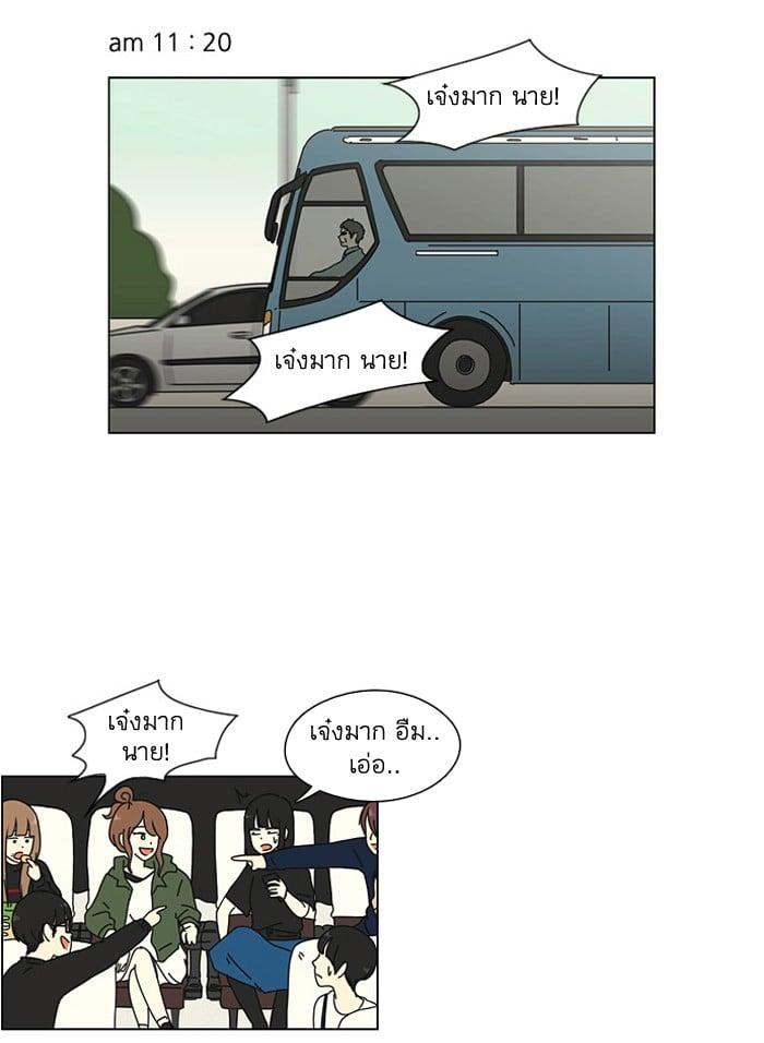 Manga-lc-com อ่านมังงะ อ่านการ์ตูน ออนไลน์ ฟรี Love Revolution รักนี้ต้องปฏิวัติ ตอนที่ 1 2 3 4 5 6 7 8 9 10 11 12 13 14 ฟรี ไม่มีโฆษณา Manga-lc - อ่าน มังงะ อ่าน การ์ตูน ออนไลน์ อ่านมังงะ ฟรี