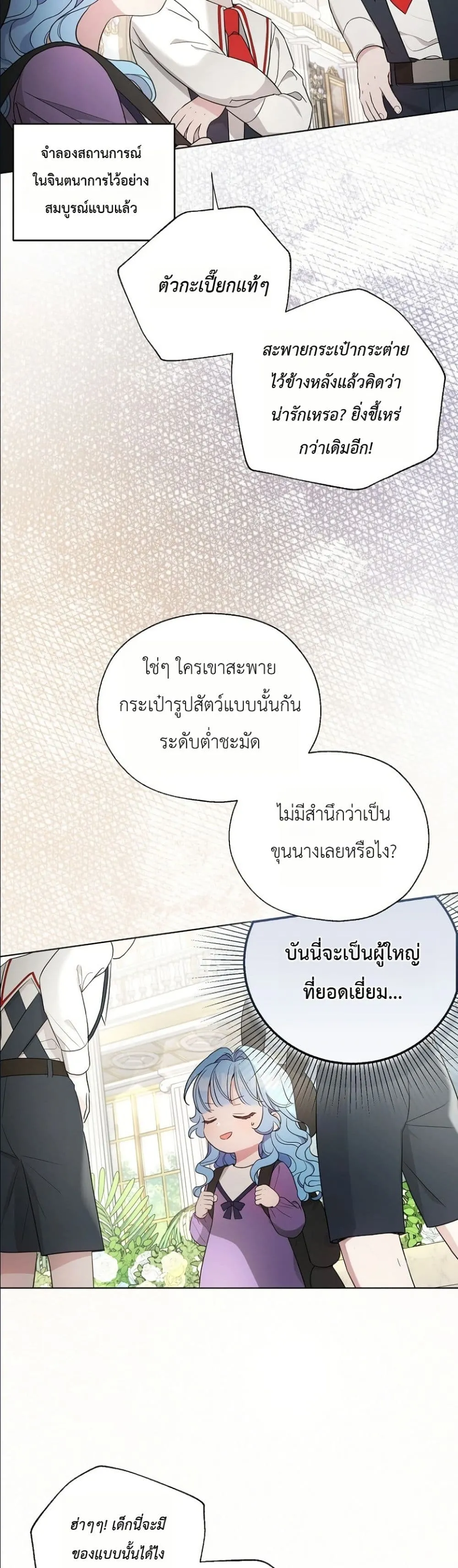 Manga-lc-com อ่านมังงะ อ่านการ์ตูน ออนไลน์ ฟรี The Oracle of the Villainous Baby ตอนที่ 1 2 3 4 5 6 7 8 9 10 11 12 13 14 ฟรี ไม่มีโฆษณา Manga-lc - อ่าน มังงะ อ่าน การ์ตูน ออนไลน์ อ่านมังงะ ฟรี