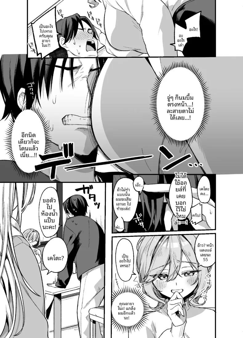 Doujin-Lc- อ่าน โดจิน มังฮวา เกาหลี ญี่ปุ่น จีน แปลไทย ช่างทำผมสาวเจาะจงเลือกผมครับ (Itohana) ตอนที่ 1 2 3 4 5 6 7 8 9 10 11 12 13 14 ฟรี ไม่มีโฆษณา อ่าน โดจิน Manhwa เกาหลี ญี่ปุ่น จีน เรามีครบ คัดมาให้เน้นๆ โดจิน 18+ รับประกันความฟินโดย  Doujin Lc