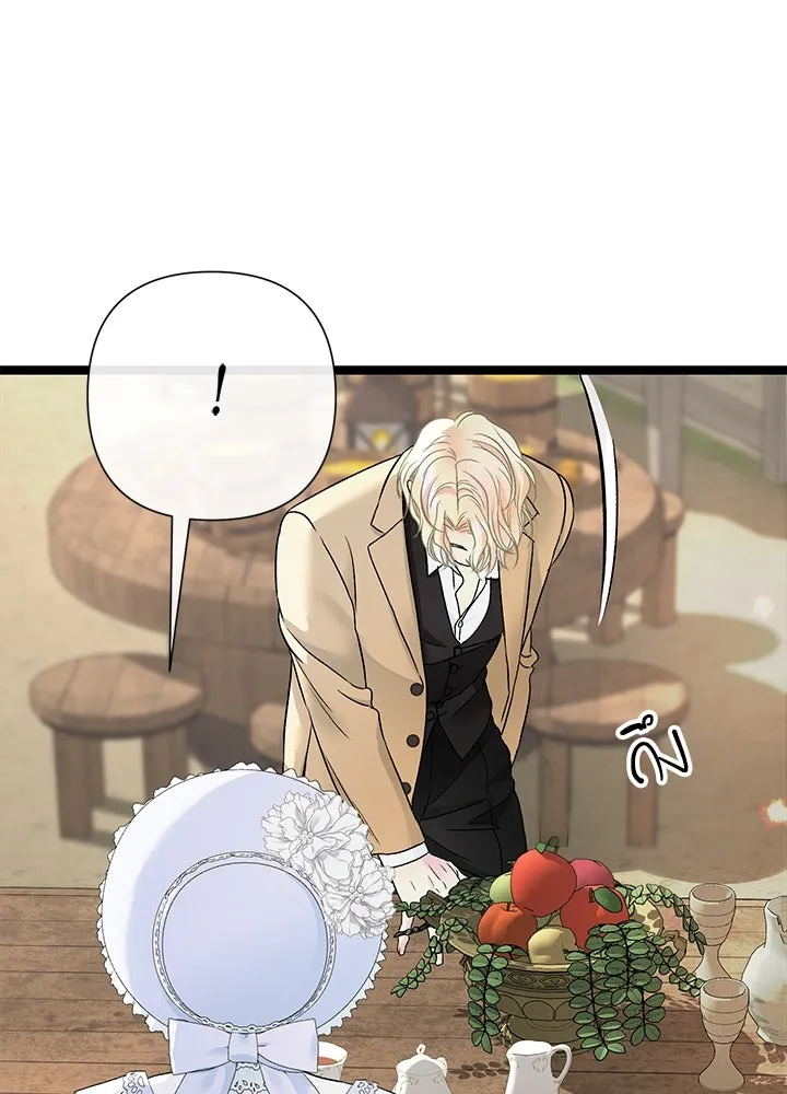 องค์ชายผู้อื้อฉาว ตอนที่ 81 รูปที่ 56