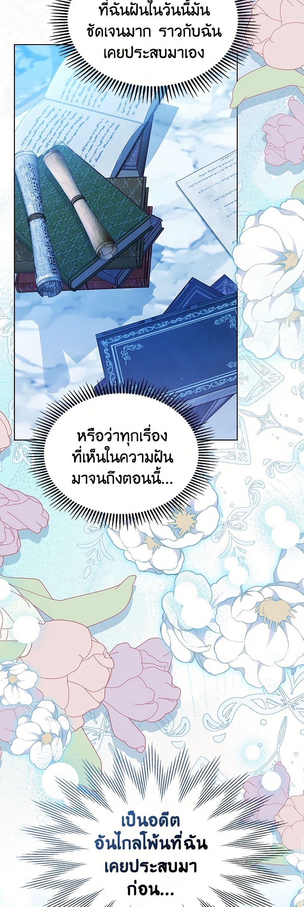 Manga-lc-com อ่านมังงะ อ่านการ์ตูน ออนไลน์ ฟรี The Heroine Had an Affair With My Fiance ตอนที่ 1 2 3 4 5 6 7 8 9 10 11 12 13 14 ฟรี ไม่มีโฆษณา Manga-lc - อ่าน มังงะ อ่าน การ์ตูน ออนไลน์ อ่านมังงะ ฟรี