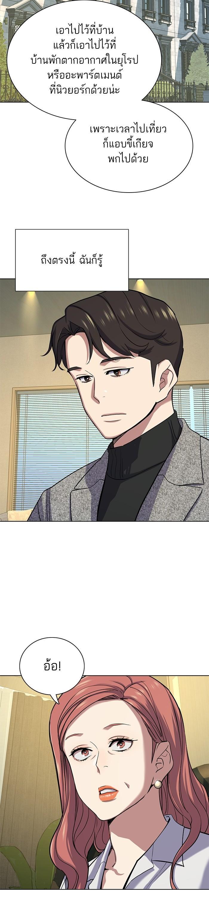 Manga-lc-com อ่านมังงะ อ่านการ์ตูน ออนไลน์ ฟรี Reborn Rich ตอนที่ 1 2 3 4 5 6 7 8 9 10 11 12 13 14 ฟรี ไม่มีโฆษณา Manga-lc - อ่าน มังงะ อ่าน การ์ตูน ออนไลน์ อ่านมังงะ ฟรี