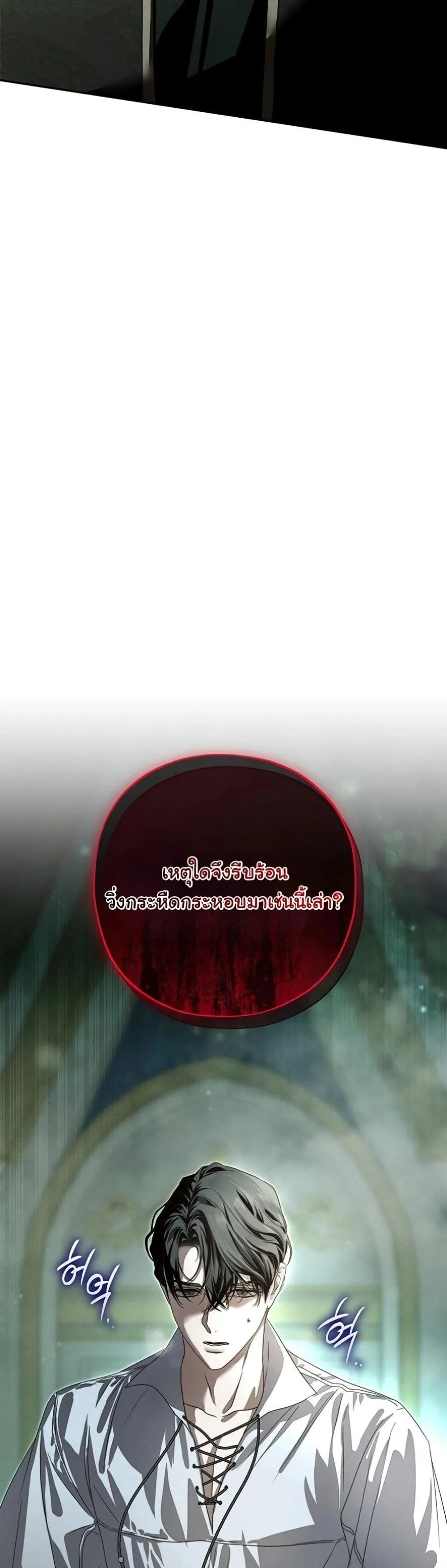 Manga-lc-com อ่านมังงะ อ่านการ์ตูน ออนไลน์ ฟรี About Things That Haven’t Occurred Yet ตอนที่ 1 2 3 4 5 6 7 8 9 10 11 12 13 14 ฟรี ไม่มีโฆษณา Manga-lc - อ่าน มังงะ อ่าน การ์ตูน ออนไลน์ อ่านมังงะ ฟรี