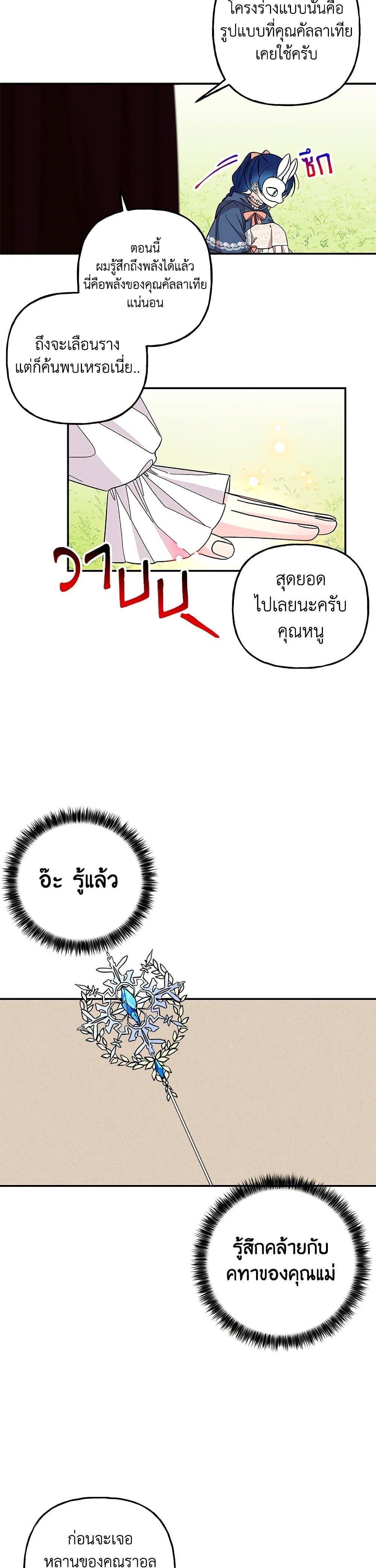 Manga-lc-com อ่านมังงะ อ่านการ์ตูน ออนไลน์ ฟรี Daughter of the Archmage ตอนที่ 1 2 3 4 5 6 7 8 9 10 11 12 13 14 ฟรี ไม่มีโฆษณา Manga-lc - อ่าน มังงะ อ่าน การ์ตูน ออนไลน์ อ่านมังงะ ฟรี