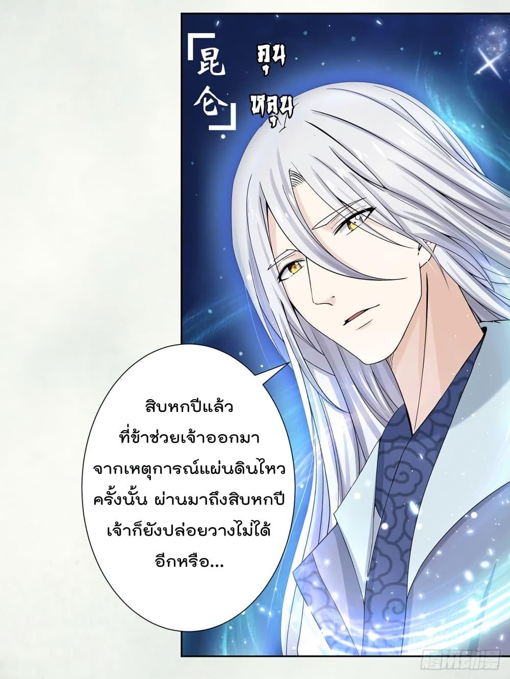 Manga-lc-com อ่านมังงะ อ่านการ์ตูน ออนไลน์ ฟรี The Cultivators Guardian in The City ตอนที่ 1 2 3 4 5 6 7 8 9 10 11 12 13 14 ฟรี ไม่มีโฆษณา Manga-lc - อ่าน มังงะ อ่าน การ์ตูน ออนไลน์ อ่านมังงะ ฟรี