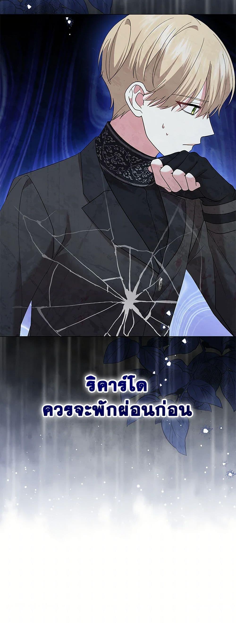 Manga-lc-com อ่านมังงะ อ่านการ์ตูน ออนไลน์ ฟรี The Little Princess Waits for the Breakup ตอนที่ 1 2 3 4 5 6 7 8 9 10 11 12 13 14 ฟรี ไม่มีโฆษณา Manga-lc - อ่าน มังงะ อ่าน การ์ตูน ออนไลน์ อ่านมังงะ ฟรี