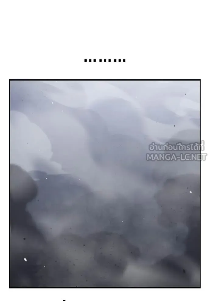 มหาสงครามคนแกร่ง ตอนที่ 41 รูปที่ 33