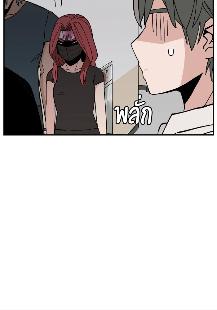 ห้องเรียนสาวแสบ ตอนที่ 8 รูปที่ 22