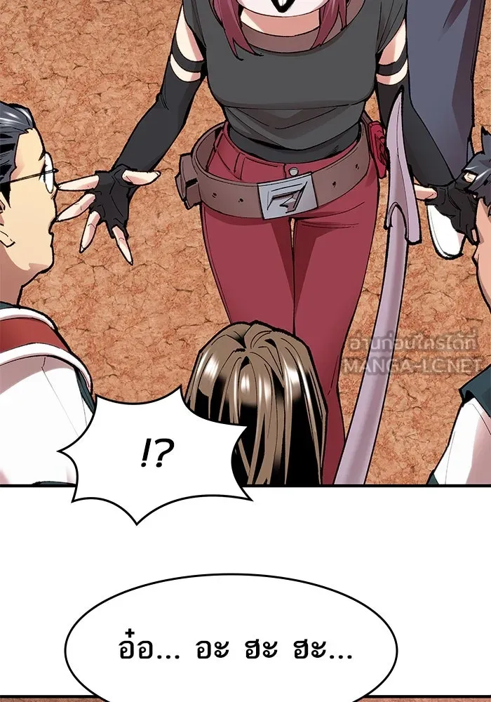 ยอดคนเลเวลทะลุ ตอนที่ 6 ดันเจี้ยนเปิด (1) รูปที่ 156