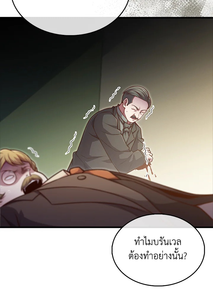 Manga-lc-com อ่านมังงะ อ่านการ์ตูน ออนไลน์ ฟรี The Lord of Coins ตอนที่ 1 2 3 4 5 6 7 8 9 10 11 12 13 14 ฟรี ไม่มีโฆษณา Manga-lc - อ่าน มังงะ อ่าน การ์ตูน ออนไลน์ อ่านมังงะ ฟรี