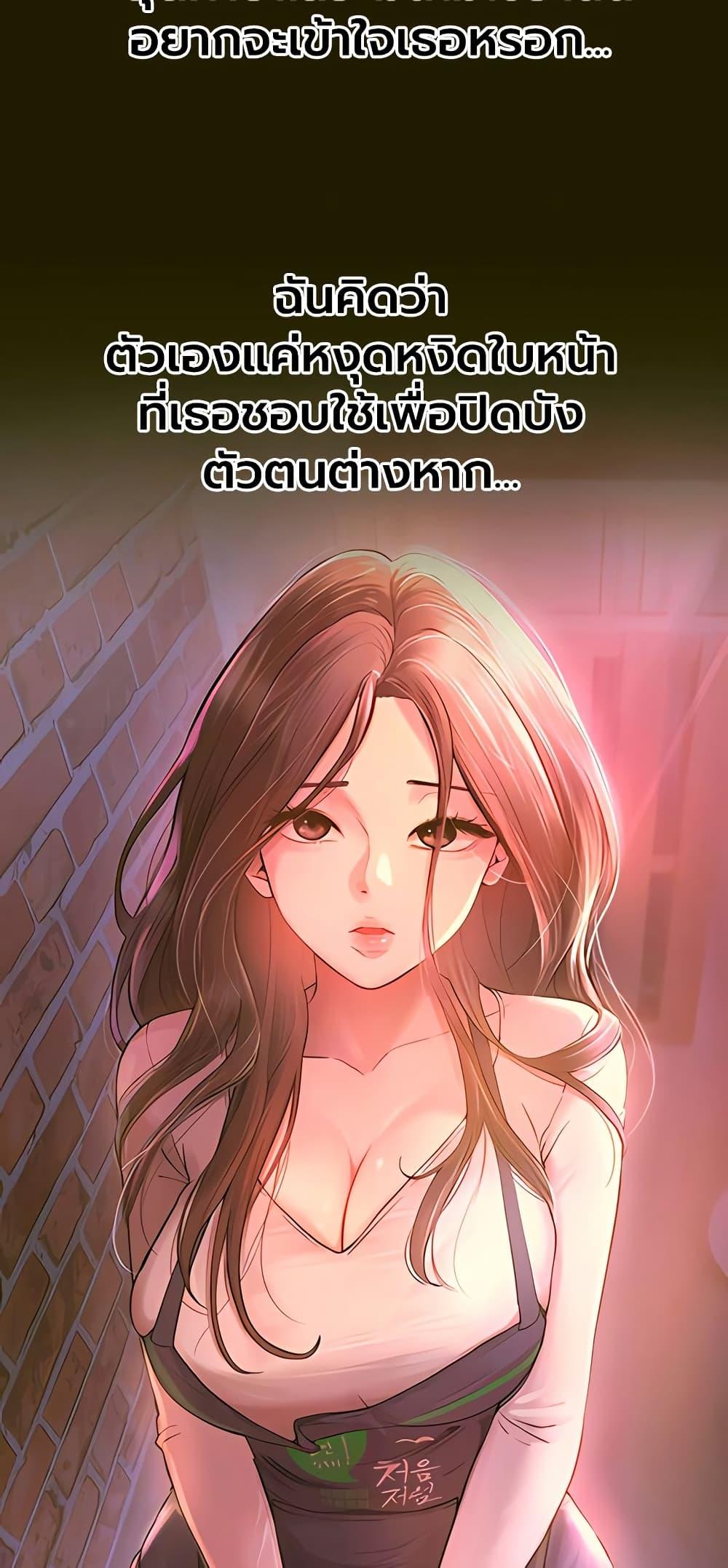 Doujin-Lc- อ่าน โดจิน มังฮวา เกาหลี ญี่ปุ่น จีน แปลไทย Beautiful Days ตอนที่ 1 2 3 4 5 6 7 8 9 10 11 12 13 14 ฟรี ไม่มีโฆษณา อ่าน โดจิน Manhwa เกาหลี ญี่ปุ่น จีน เรามีครบ คัดมาให้เน้นๆ โดจิน 18+ รับประกันความฟินโดย  Doujin Lc