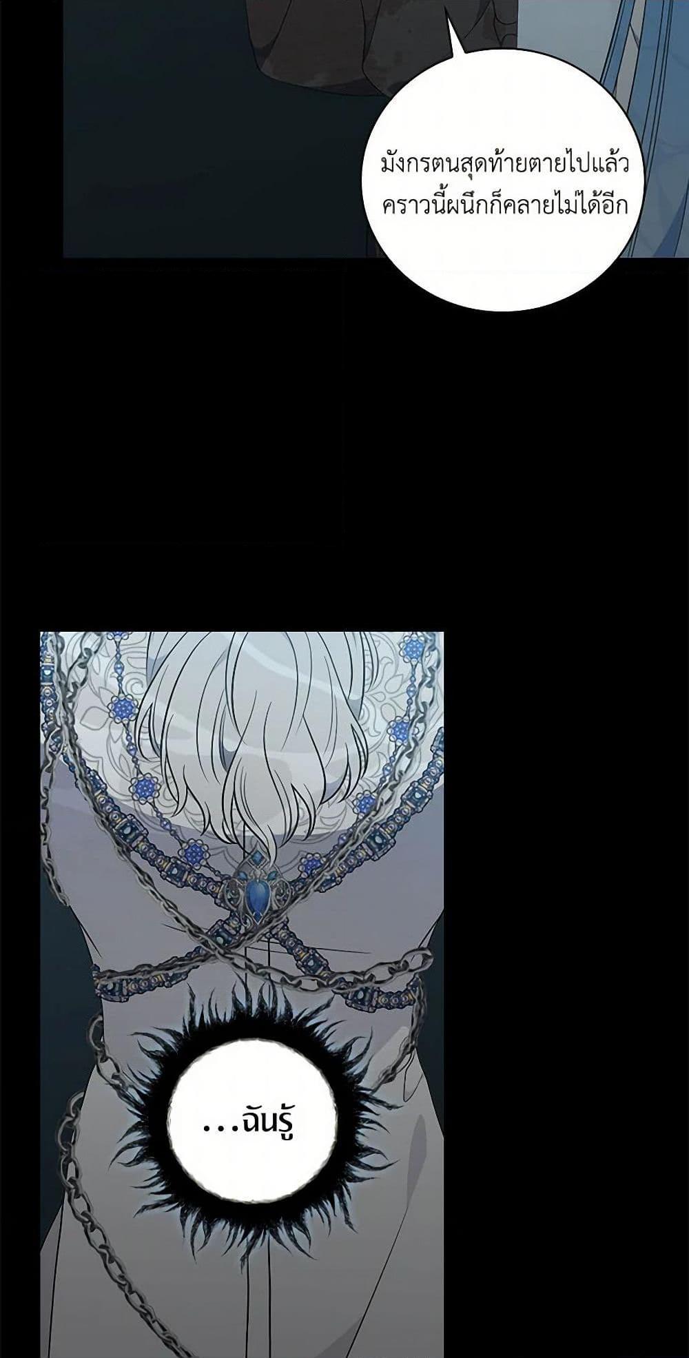 Manga-lc-com อ่านมังงะ อ่านการ์ตูน ออนไลน์ ฟรี Duchess in the Glass House ตอนที่ 1 2 3 4 5 6 7 8 9 10 11 12 13 14 ฟรี ไม่มีโฆษณา Manga-lc - อ่าน มังงะ อ่าน การ์ตูน ออนไลน์ อ่านมังงะ ฟรี