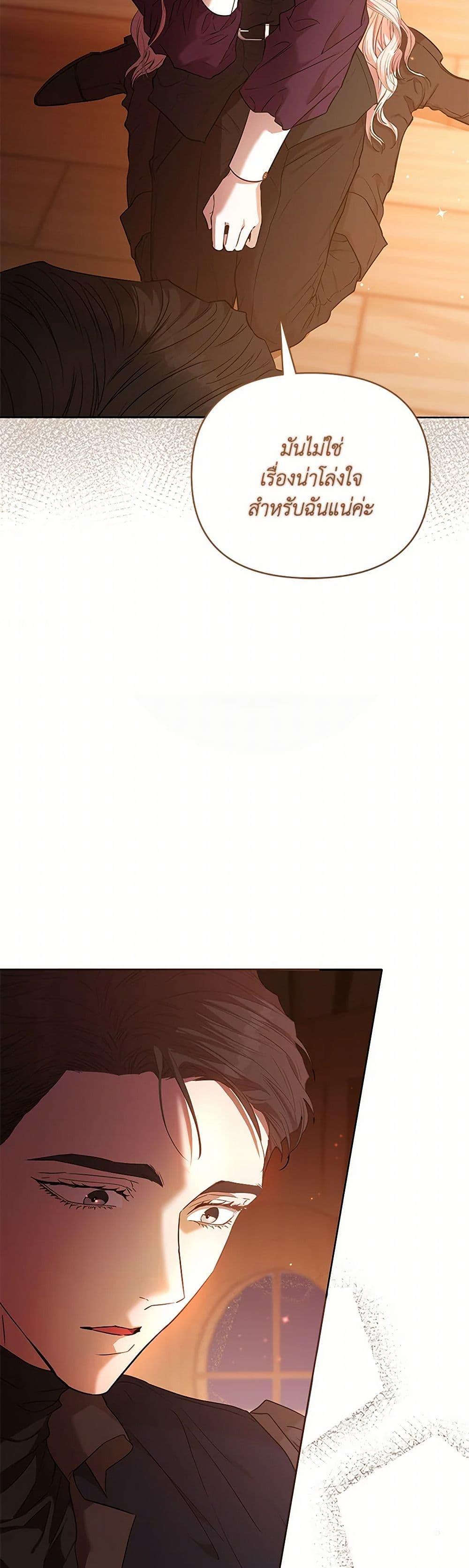 Manga-lc-com อ่านมังงะ อ่านการ์ตูน ออนไลน์ ฟรี My Evil Husband Is Obsessed With the Wrong Person ตอนที่ 1 2 3 4 5 6 7 8 9 10 11 12 13 14 ฟรี ไม่มีโฆษณา Manga-lc - อ่าน มังงะ อ่าน การ์ตูน ออนไลน์ อ่านมังงะ ฟรี