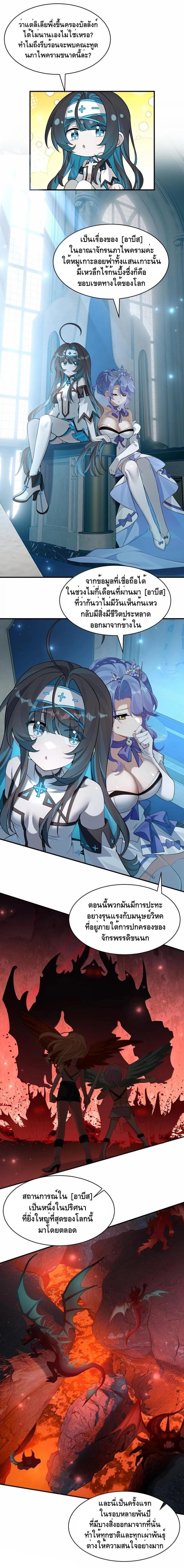 Manga-lc-com อ่านมังงะ อ่านการ์ตูน ออนไลน์ ฟรี I Am a Max-Level Priestess in Another World ตอนที่ 1 2 3 4 5 6 7 8 9 10 11 12 13 14 ฟรี ไม่มีโฆษณา Manga-lc - อ่าน มังงะ อ่าน การ์ตูน ออนไลน์ อ่านมังงะ ฟรี