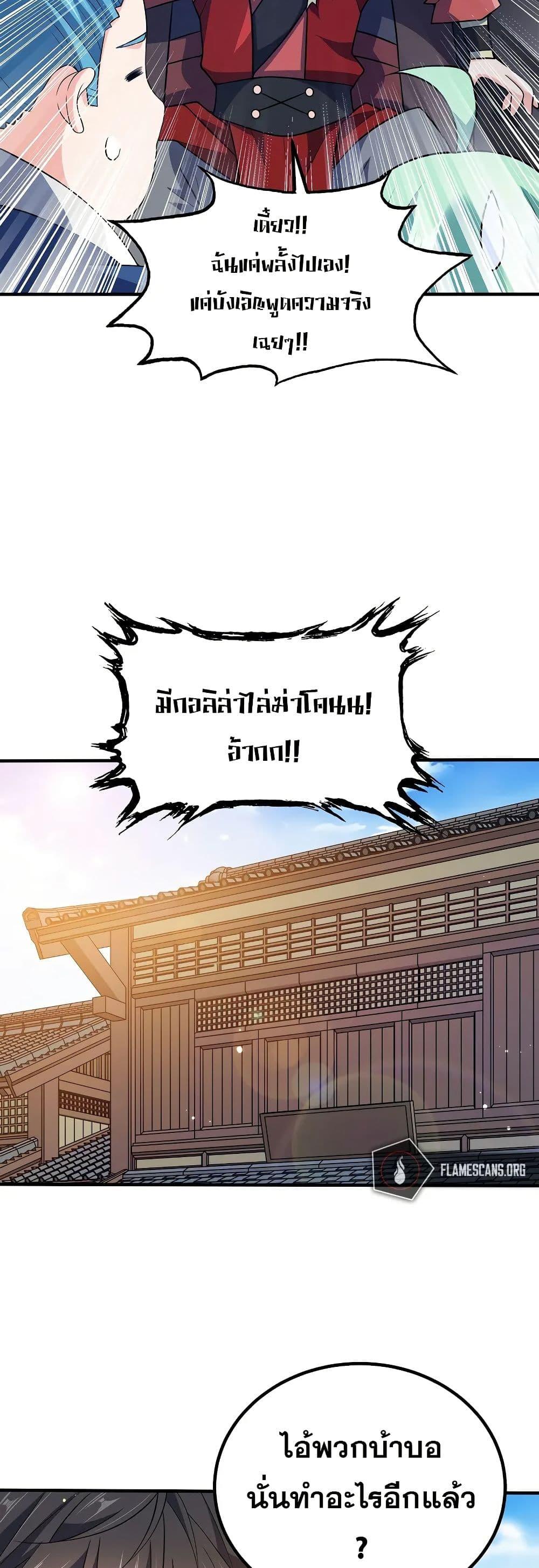 Manga-lc-com อ่านมังงะ อ่านการ์ตูน ออนไลน์ ฟรี My Wife is Actually the Future Tyrant Empress ตอนที่ 1 2 3 4 5 6 7 8 9 10 11 12 13 14 ฟรี ไม่มีโฆษณา Manga-lc - อ่าน มังงะ อ่าน การ์ตูน ออนไลน์ อ่านมังงะ ฟรี