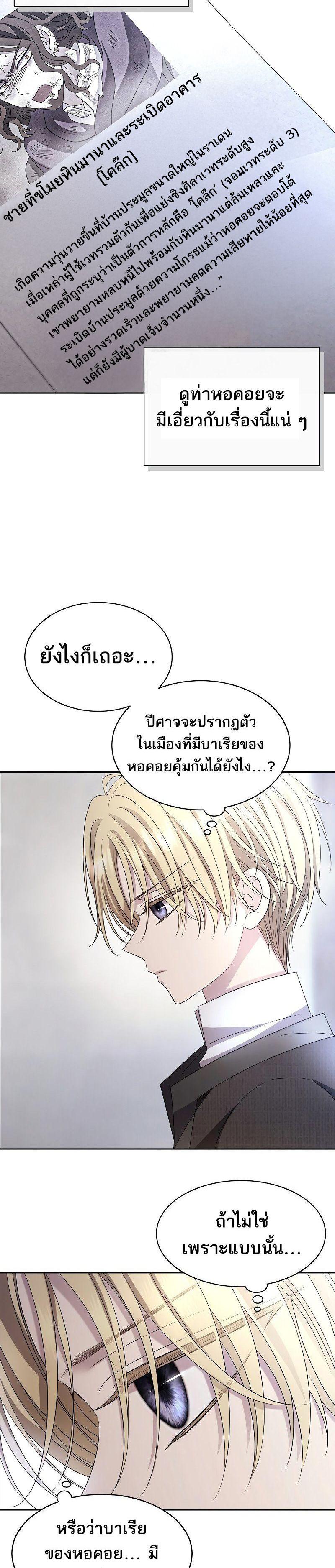 Manga-lc-com อ่านมังงะ อ่านการ์ตูน ออนไลน์ ฟรี Black Haze ตอนที่ 1 2 3 4 5 6 7 8 9 10 11 12 13 14 ฟรี ไม่มีโฆษณา Manga-lc - อ่าน มังงะ อ่าน การ์ตูน ออนไลน์ อ่านมังงะ ฟรี
