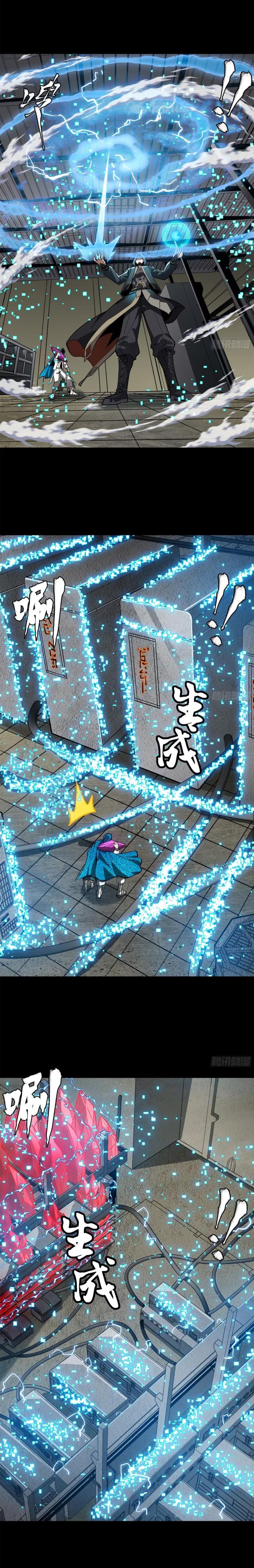 Manga-lc-com อ่านมังงะ อ่านการ์ตูน ออนไลน์ ฟรี Legend of Star General ตอนที่ 1 2 3 4 5 6 7 8 9 10 11 12 13 14 ฟรี ไม่มีโฆษณา Manga-lc - อ่าน มังงะ อ่าน การ์ตูน ออนไลน์ อ่านมังงะ ฟรี