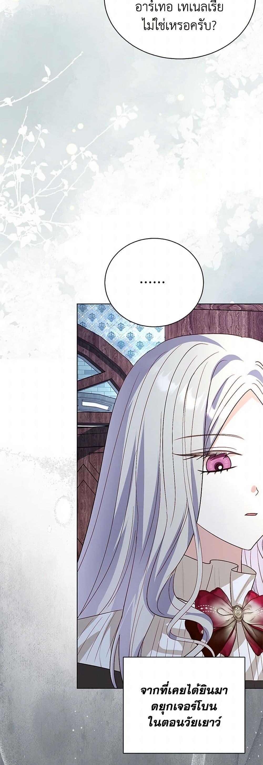 Manga-lc-com อ่านมังงะ อ่านการ์ตูน ออนไลน์ ฟรี My Father, the Possessive Demi-God ตอนที่ 1 2 3 4 5 6 7 8 9 10 11 12 13 14 ฟรี ไม่มีโฆษณา Manga-lc - อ่าน มังงะ อ่าน การ์ตูน ออนไลน์ อ่านมังงะ ฟรี