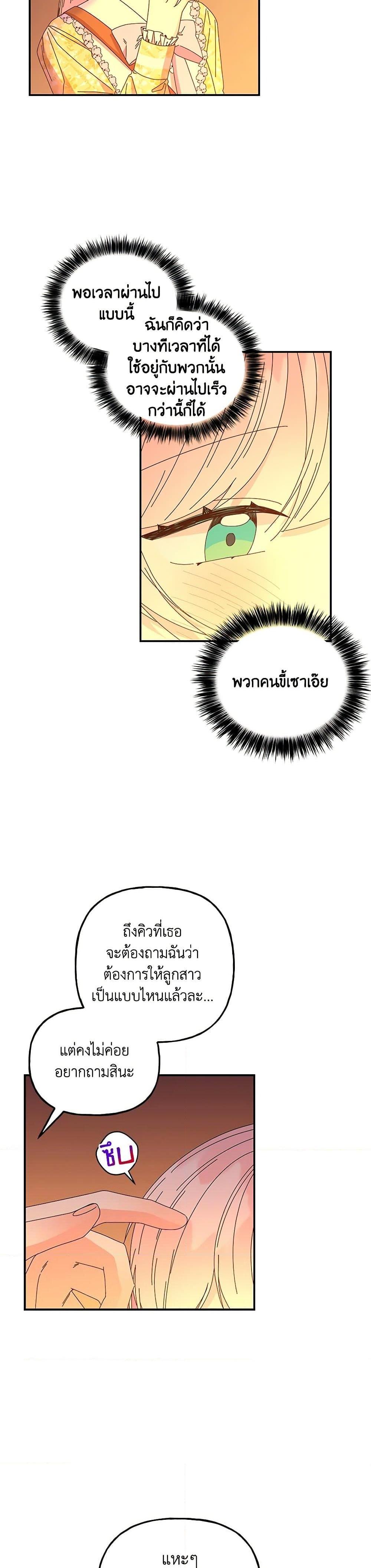 Manga-lc-com อ่านมังงะ อ่านการ์ตูน ออนไลน์ ฟรี Daughter of the Archmage ตอนที่ 1 2 3 4 5 6 7 8 9 10 11 12 13 14 ฟรี ไม่มีโฆษณา Manga-lc - อ่าน มังงะ อ่าน การ์ตูน ออนไลน์ อ่านมังงะ ฟรี