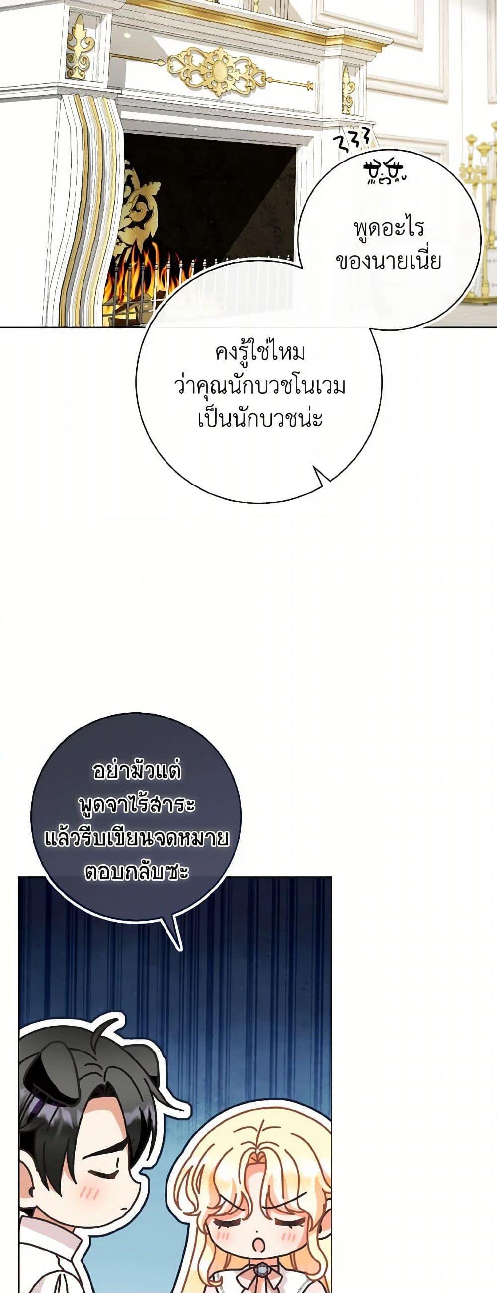 Manga-lc-com อ่านมังงะ อ่านการ์ตูน ออนไลน์ ฟรี I Will Remove Them From My Life ตอนที่ 1 2 3 4 5 6 7 8 9 10 11 12 13 14 ฟรี ไม่มีโฆษณา Manga-lc - อ่าน มังงะ อ่าน การ์ตูน ออนไลน์ อ่านมังงะ ฟรี