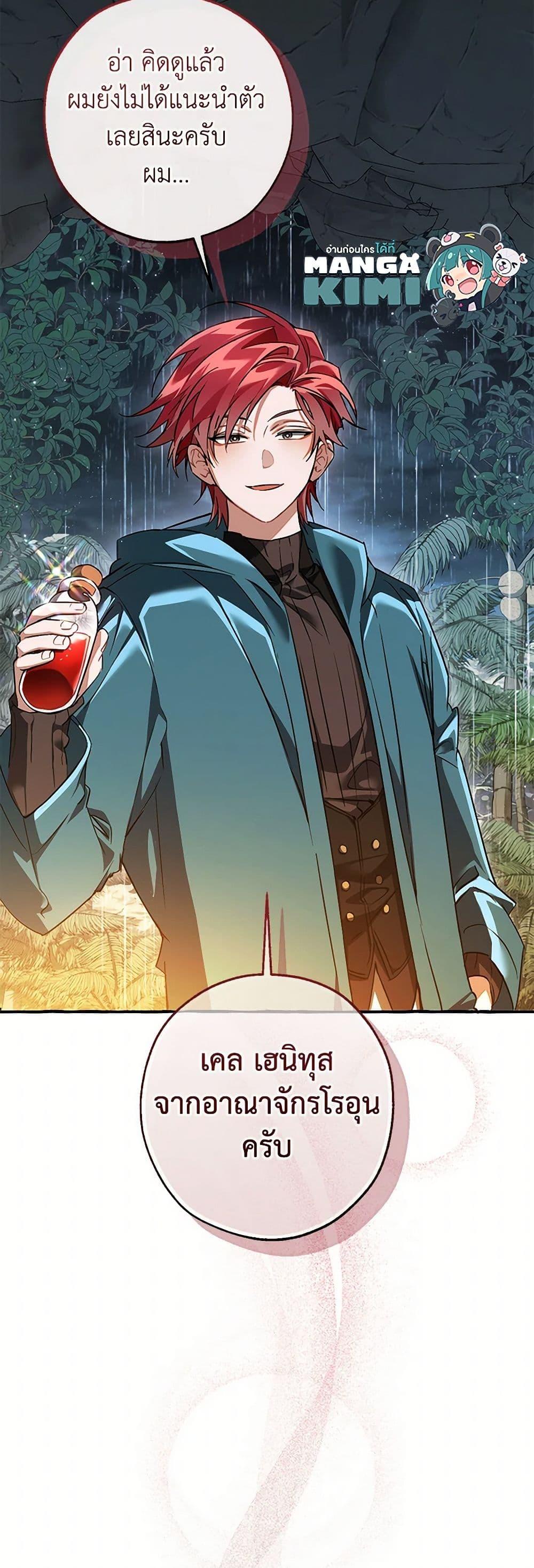 Manga-lc-com อ่านมังงะ อ่านการ์ตูน ออนไลน์ ฟรี Trash of the Count’s Family ตอนที่ 1 2 3 4 5 6 7 8 9 10 11 12 13 14 ฟรี ไม่มีโฆษณา Manga-lc - อ่าน มังงะ อ่าน การ์ตูน ออนไลน์ อ่านมังงะ ฟรี