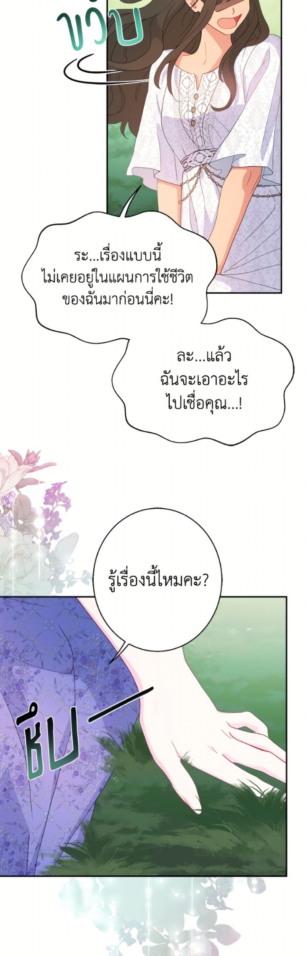 Manga-lc-com อ่านมังงะ อ่านการ์ตูน ออนไลน์ ฟรี Forget My Husband, I’ll Go Make Money ตอนที่ 1 2 3 4 5 6 7 8 9 10 11 12 13 14 ฟรี ไม่มีโฆษณา Manga-lc - อ่าน มังงะ อ่าน การ์ตูน ออนไลน์ อ่านมังงะ ฟรี