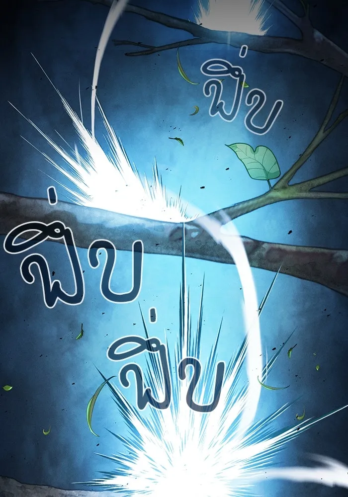 นักดาบอัจฉริยะจากอะคาเดมี ตอนที่ 52 รูปที่ 22