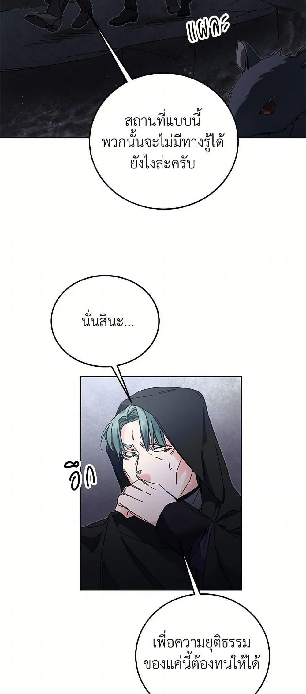 Manga-lc-com อ่านมังงะ อ่านการ์ตูน ออนไลน์ ฟรี I’ve Become the Villainous Empress of a Novel ตอนที่ 1 2 3 4 5 6 7 8 9 10 11 12 13 14 ฟรี ไม่มีโฆษณา Manga-lc - อ่าน มังงะ อ่าน การ์ตูน ออนไลน์ อ่านมังงะ ฟรี