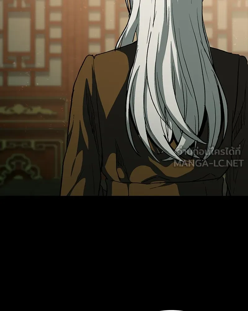 เกาลูน  ซาโรกา ตอนที่ 25 รูปที่ 51