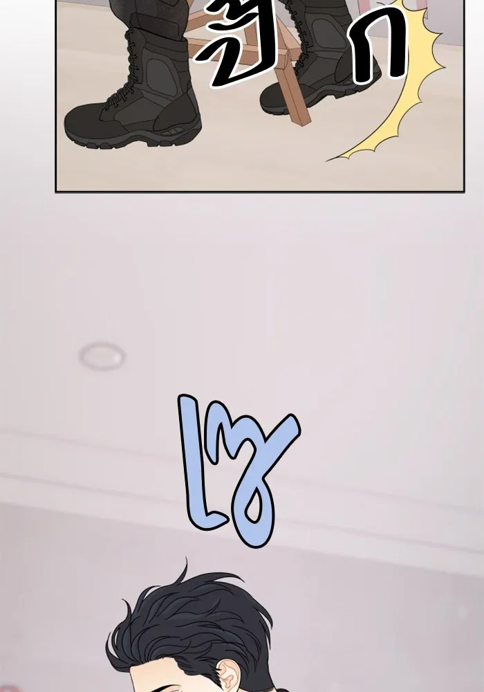 จริง ๆ แล้ว โอบารัมน่ะ… ตอนที่ 76 รูปที่ 82