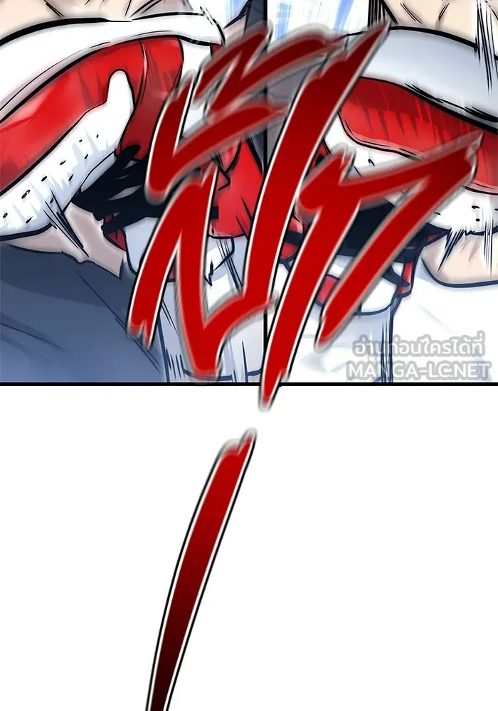 อูเร็ค มาซิโน่ ตอนที่ 1 ชั้นของการทดสอบ รูปที่ 201