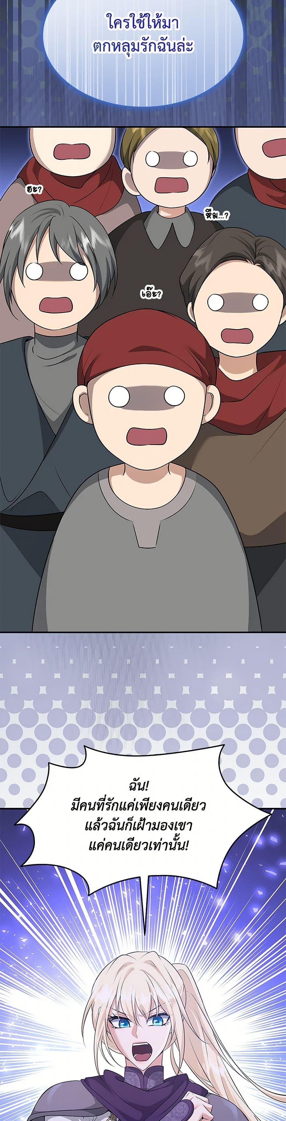 Manga-lc-com อ่านมังงะ อ่านการ์ตูน ออนไลน์ ฟรี Marriage and Sword ตอนที่ 1 2 3 4 5 6 7 8 9 10 11 12 13 14 ฟรี ไม่มีโฆษณา Manga-lc - อ่าน มังงะ อ่าน การ์ตูน ออนไลน์ อ่านมังงะ ฟรี