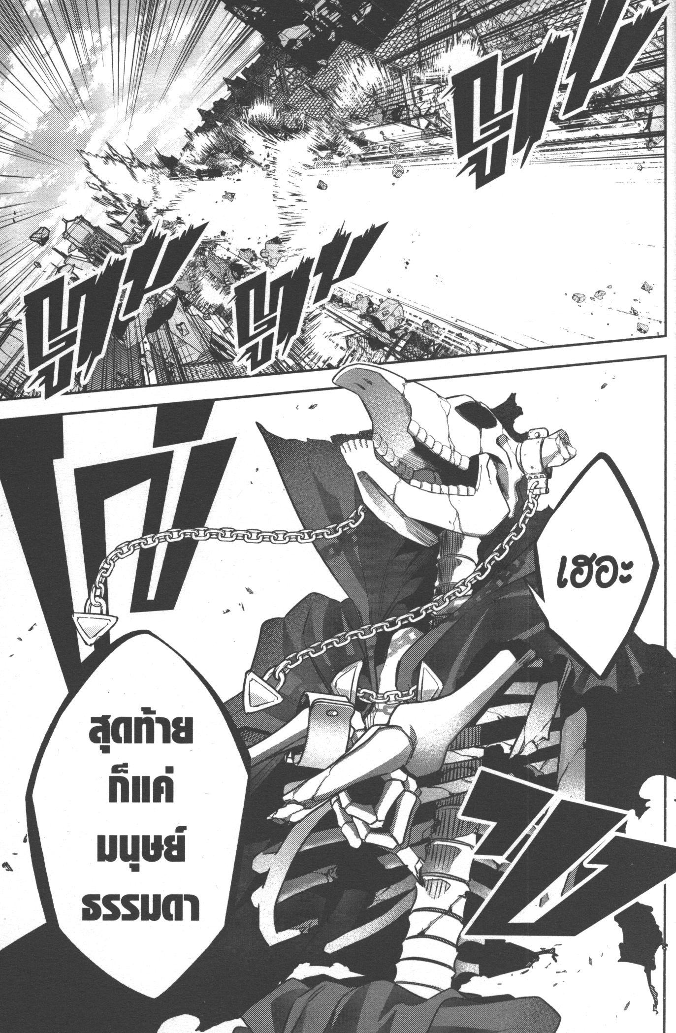 Manga-lc-com อ่านมังงะ อ่านการ์ตูน ออนไลน์ ฟรี Shokei Sareta Kenja wa Lich ni Tensei Shite Shinryaku Sensou wo Hajimeru ตอนที่ 1 2 3 4 5 6 7 8 9 10 11 12 13 14 ฟรี ไม่มีโฆษณา Manga-lc - อ่าน มังงะ อ่าน การ์ตูน ออนไลน์ อ่านมังงะ ฟรี