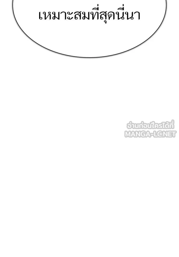 ทาวเวอร์ออฟก๊อด หอคอ ตอนที่ 635 รูปที่ 12