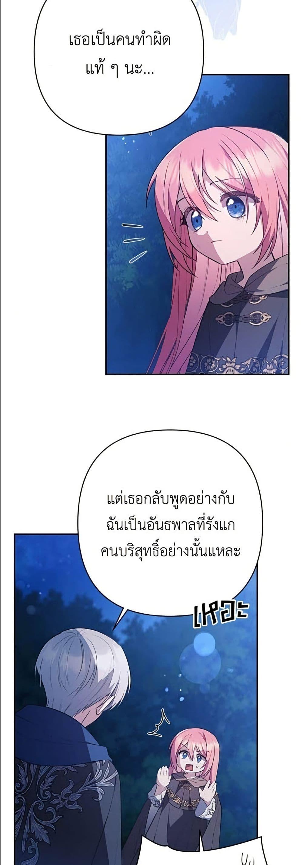 Manga-lc-com อ่านมังงะ อ่านการ์ตูน ออนไลน์ ฟรี The Youngest Daughter of the Legendary ตอนที่ 1 2 3 4 5 6 7 8 9 10 11 12 13 14 ฟรี ไม่มีโฆษณา Manga-lc - อ่าน มังงะ อ่าน การ์ตูน ออนไลน์ อ่านมังงะ ฟรี