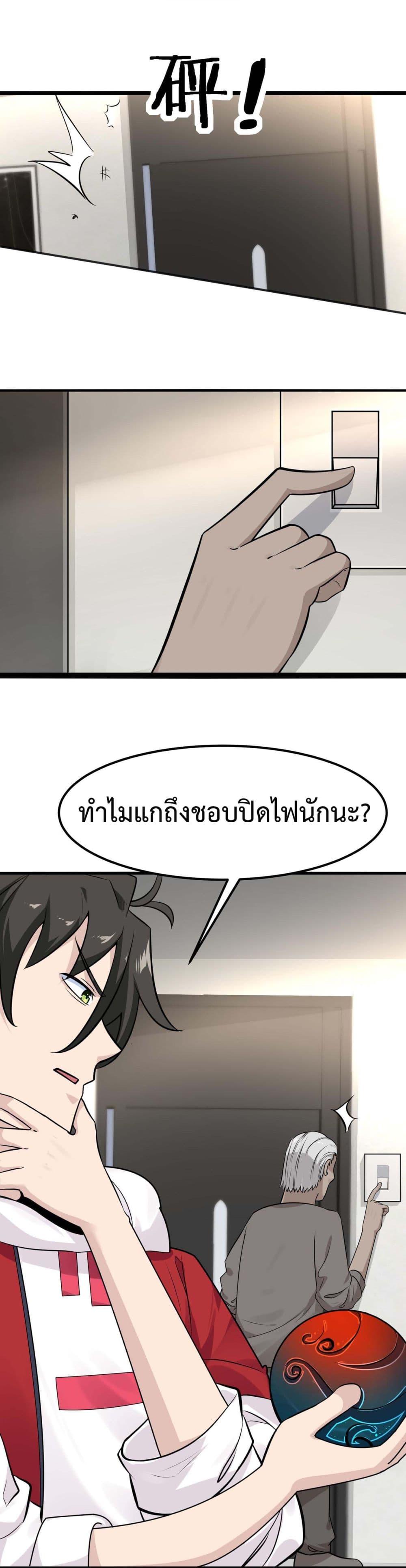 Manga-lc-com อ่านมังงะ อ่านการ์ตูน ออนไลน์ ฟรี Invincible Battle System ตอนที่ 1 2 3 4 5 6 7 8 9 10 11 12 13 14 ฟรี ไม่มีโฆษณา Manga-lc - อ่าน มังงะ อ่าน การ์ตูน ออนไลน์ อ่านมังงะ ฟรี