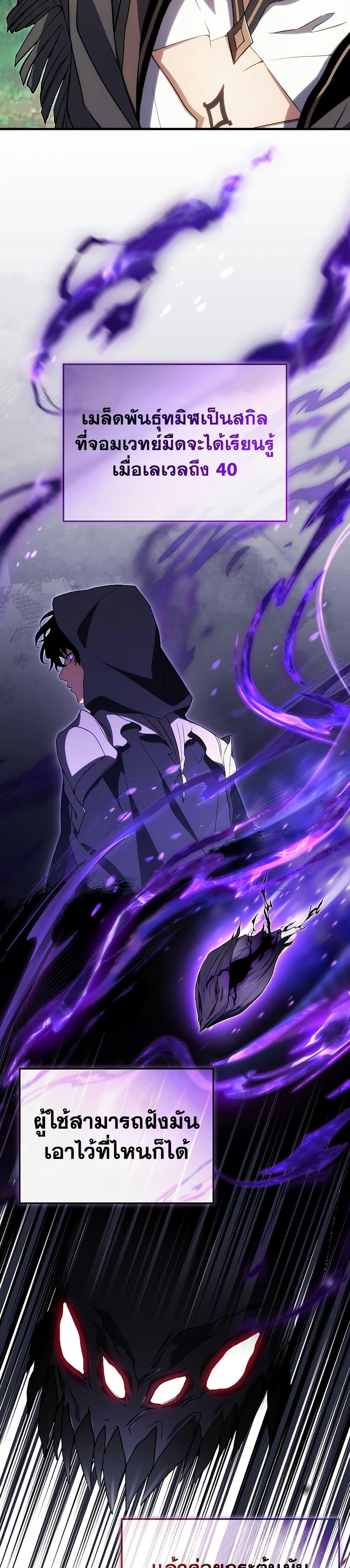 Manga-lc-com อ่านมังงะ อ่านการ์ตูน ออนไลน์ ฟรี The 100th Regression of the Max-Level Player ตอนที่ 1 2 3 4 5 6 7 8 9 10 11 12 13 14 ฟรี ไม่มีโฆษณา Manga-lc - อ่าน มังงะ อ่าน การ์ตูน ออนไลน์ อ่านมังงะ ฟรี