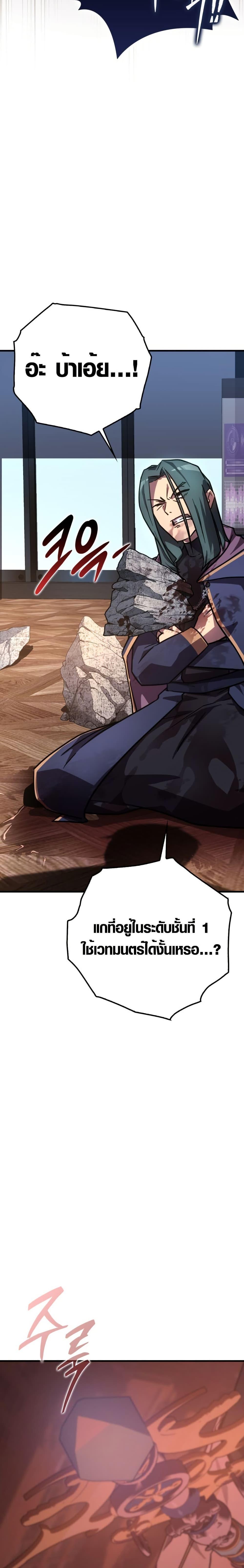 Manga-lc-com อ่านมังงะ อ่านการ์ตูน ออนไลน์ ฟรี Limit-Breaking Genius Mage ตอนที่ 1 2 3 4 5 6 7 8 9 10 11 12 13 14 ฟรี ไม่มีโฆษณา Manga-lc - อ่าน มังงะ อ่าน การ์ตูน ออนไลน์ อ่านมังงะ ฟรี