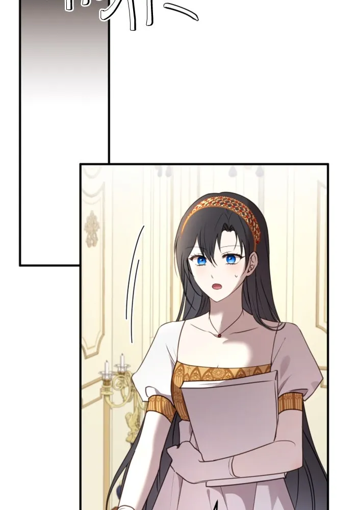 ตัวร้ายอย่างฉันขออยู่อย่างสงบ ตอนที่ 38 รูปที่ 76