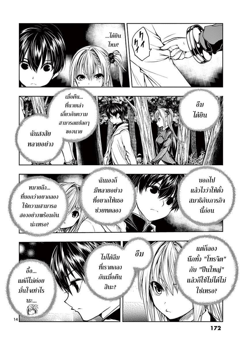 Manga-lc-com อ่านมังงะ อ่านการ์ตูน ออนไลน์ ฟรี Battle in 5 Seconds After Meeting ตอนที่ 1 2 3 4 5 6 7 8 9 10 11 12 13 14 ฟรี ไม่มีโฆษณา Manga-lc - อ่าน มังงะ อ่าน การ์ตูน ออนไลน์ อ่านมังงะ ฟรี